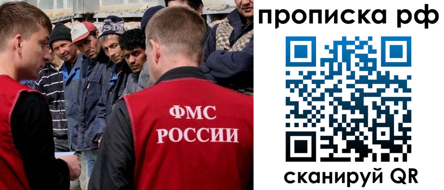 регистрация для дет. сада в Коле