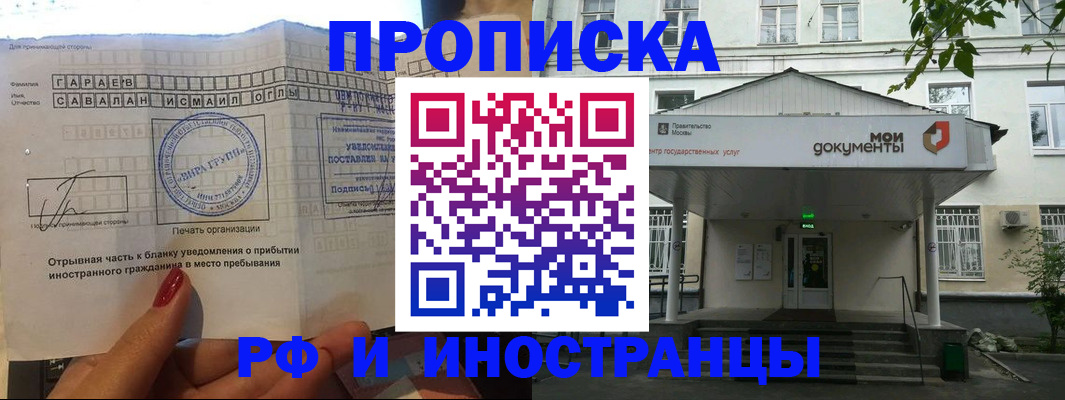 пропишу в квартире в Коле