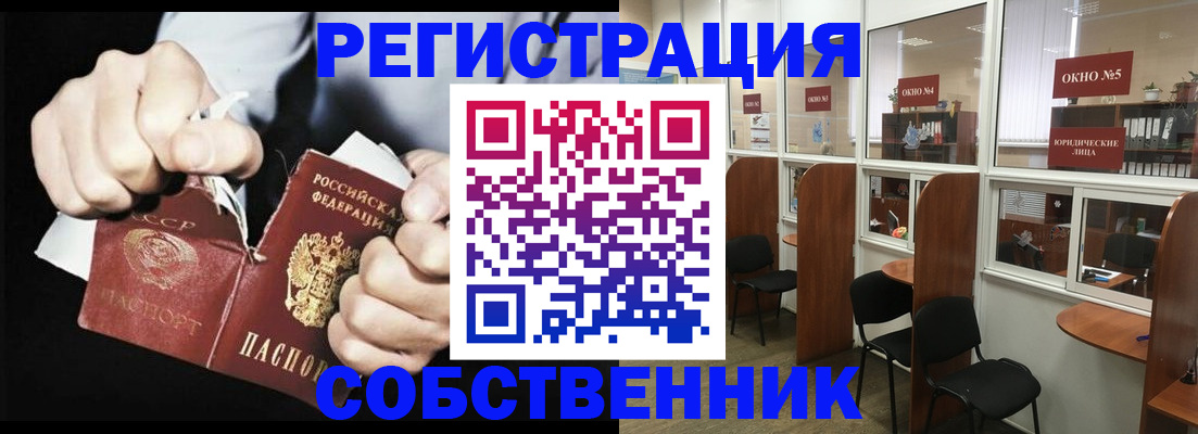 миграционный учет в Коле