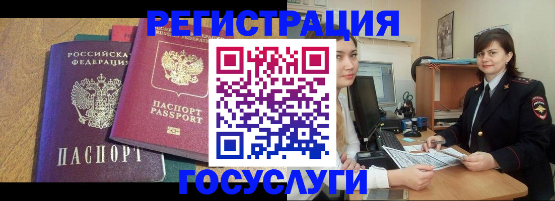 форма 3 в Коле